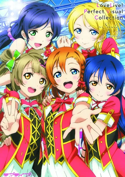 plakat-a3-love-live