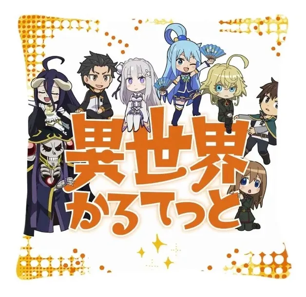 poduszka-anime-isekai-quartet