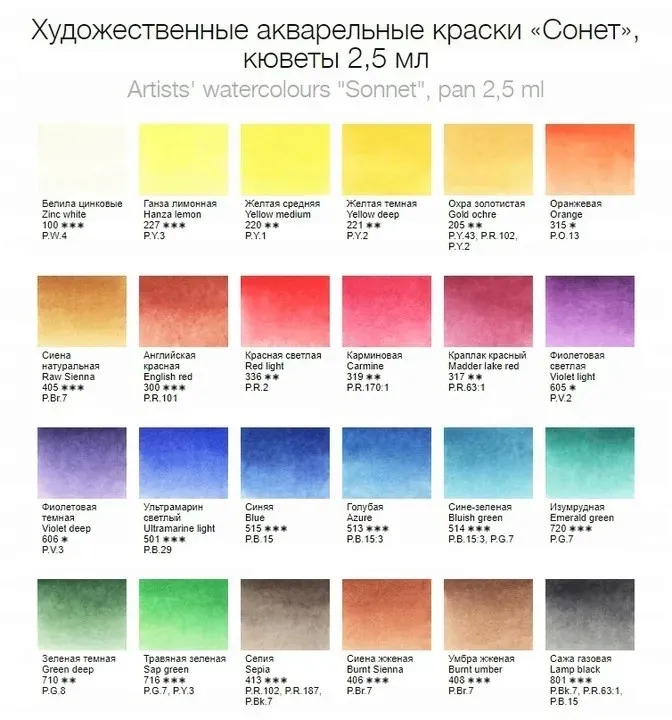 zestaw-akwareli-sonnet-st-peter-24-kol-oryginal-waga-z-opakowaniem-1-5-kg