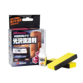 soft99-nano-hard-plastic-coat-regenerator-powloka-do-plastikow-zewnetrzn