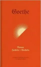 dywan-zachodu-i-wschodu-johann-wolfgang-goethe