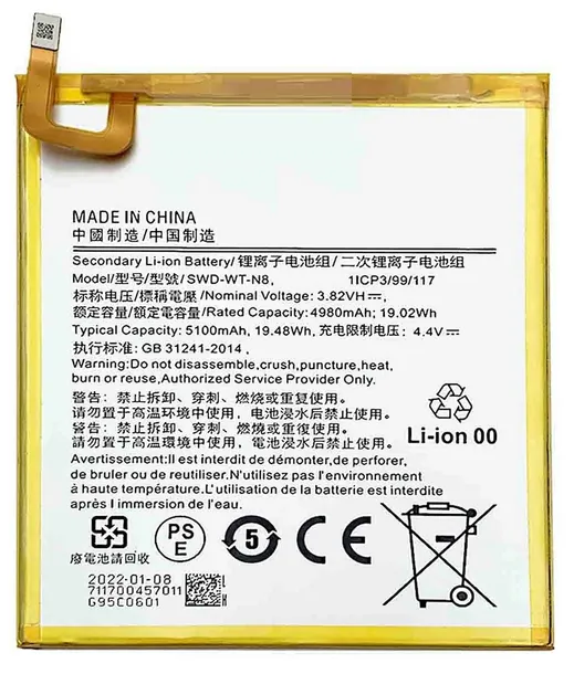 bateria-do-samsung-5100-mah-przeznaczenie-do-samsung