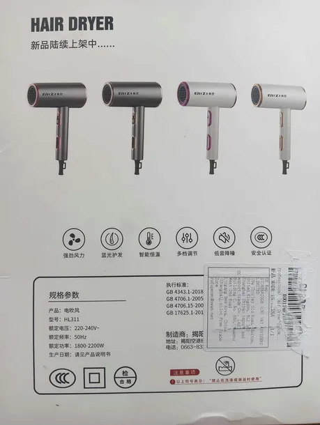 suszarka-mizi-hl311-kolor-dominujacy-srebrny-szary