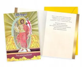karta-wielkanocna-kukartka-dream-cards-alleluja-b6-z-koperta