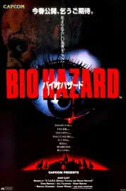 resident-evil-1996-retro-gaming-poster-xl-wydanie-nr-1-z-japonii