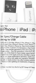 estuff-lightning-cable-mfi-015m-whit