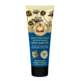 odmladzajacy-krem-do-rak-75ml