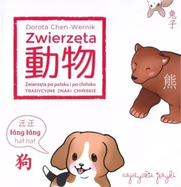 zwierzeta-po-chinsku-tradycyjne-znaki-chinskie-ewa-gajewska