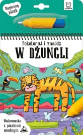 pokoloruj-i-znajdz-w-dzungli-malowanka-z-pisakiem-wodnym