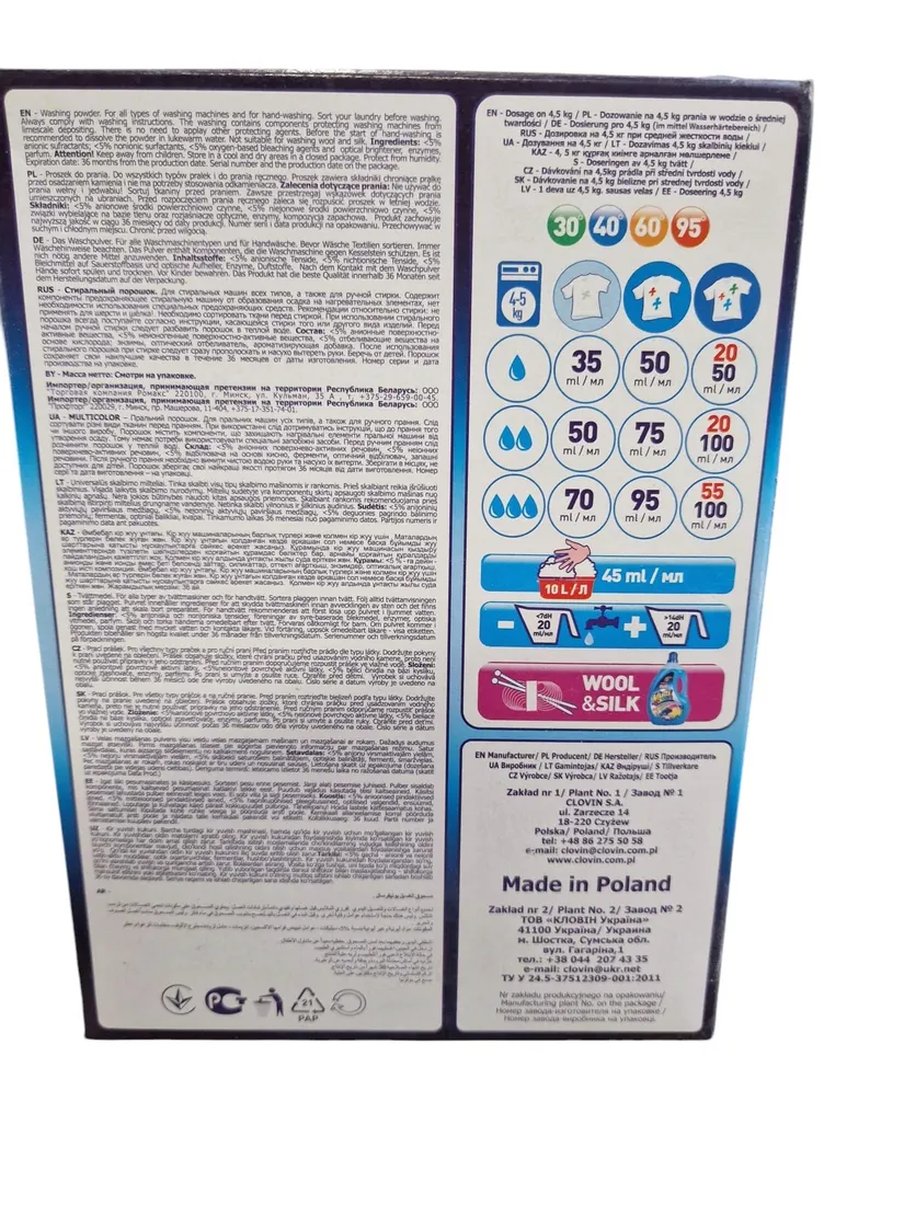 clovin-proszek-multikolor-600-g