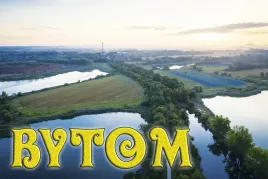 bytom-magnes
