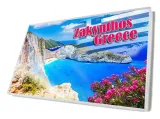 zakyntos-magnes-szklany