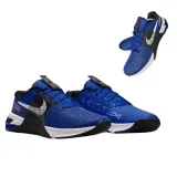nike-metcon-8