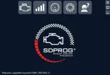 oprogramowanie-diagnostyczne-sdprog-pl-obd2-oem-stan-nowy