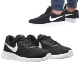 nike-tanjun