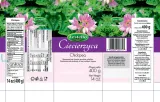 lestello-ciecierzyca-400-g-stan-nowy
