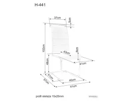 krzeslo-h-441-metal-bez-signal