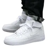 nike-air-force-1-mid-le-stan-nowy