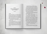 bad-decisions-dylogia-complicated-tom-1-stan-opakowania-oryginalne