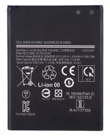 bateria-akumulator-do-samsung-galaxy-xcover-5-g525-3-85-v-3000-mah