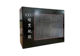 puzzle-black-hell-1000-elementow-calkowicie-czarny-puzzle-3826-cm