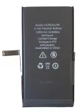bateria-do-iphone-14-plus-diagnostyczna
