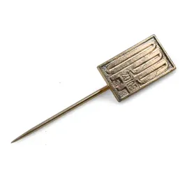 zdice-or-1-5-cm-or-metal-or-przypinka-or-socrealizm-przemysl