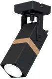 kinkiet-vidar-black-1xgu10-klasa-efektywnosci-energetycznej-a