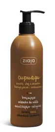 ziaja-cupuacu-brazujace-mleczko-do-ciala-nawilzajaco-odzywcze-300ml