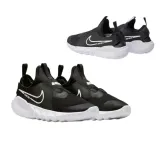 nike-flex-runner-2-gs