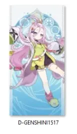 dakimakura-genshin-impact-aino-do-wyboru-60x30