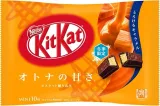 kitkat-choco-caramel-pack