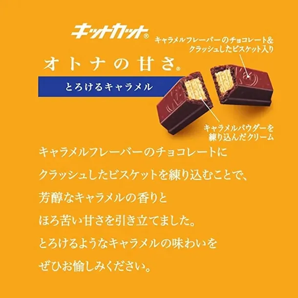 kitkat-choco-caramel-pack