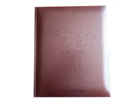 ksiega-gosci-24x29-30-kart-white