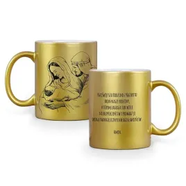 kubek-metaliczny-ze-swieta-rodzina