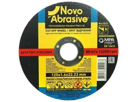 tarcza-ciecia-metalu-125-16-novo-abrassive-pro-25szt