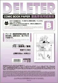blok-do-komiksow-deleter-b4-135kg-40plain-b-manga