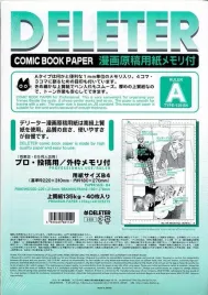 blok-do-komiksow-deleter-b4-135g-40rules-a-manga