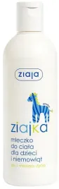ziaja-ziajka-mleczko-do-ciala-dla-dzieci-300ml