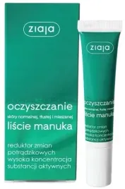 ziaja-oczyszczanie-reduktor-zmian-potradzikowych