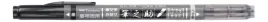 tombow-pisak-do-kaligrafii-fudenosuketwin-gcd-121-ws-tbs-250