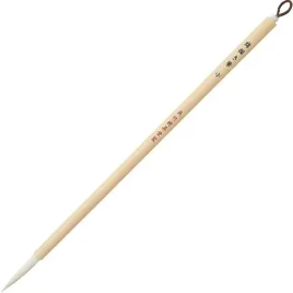 pedzel-do-kaligrafii-sengaki-brush-fude-small-jg202-11