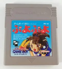 stara-gra-kolekcjonerska-na-konsole-game-boy-nintendo-banpresto-dmg-qqj