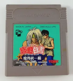 stara-gra-kolekcjonerska-na-konsole-game-boy-nintendo-tomy-dmg-auuj-jpn