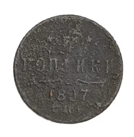 stara-moneta-kolekcjonerska-chyba-1-4-kopiejki-1897-rosja