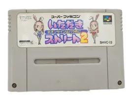 stara-gra-kolekcjonerska-na-konsole-super-famicom-nintendo-shvc-i2