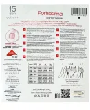 gatta-fortissima15-den-2-s-beige-stan-nowy