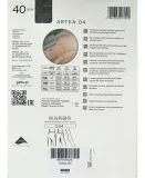 gatta-artea-3-m-grigio-marka-gatta