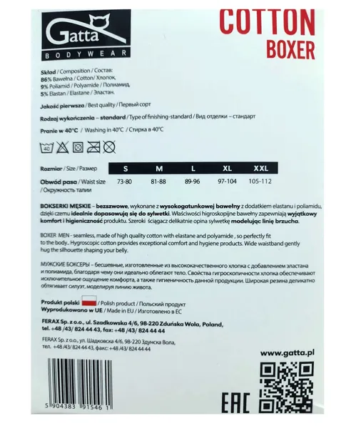 gatta-cotton-boxer-m-white-marka-inna