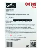 gatta-cotton-slip-m-white-marka-inna